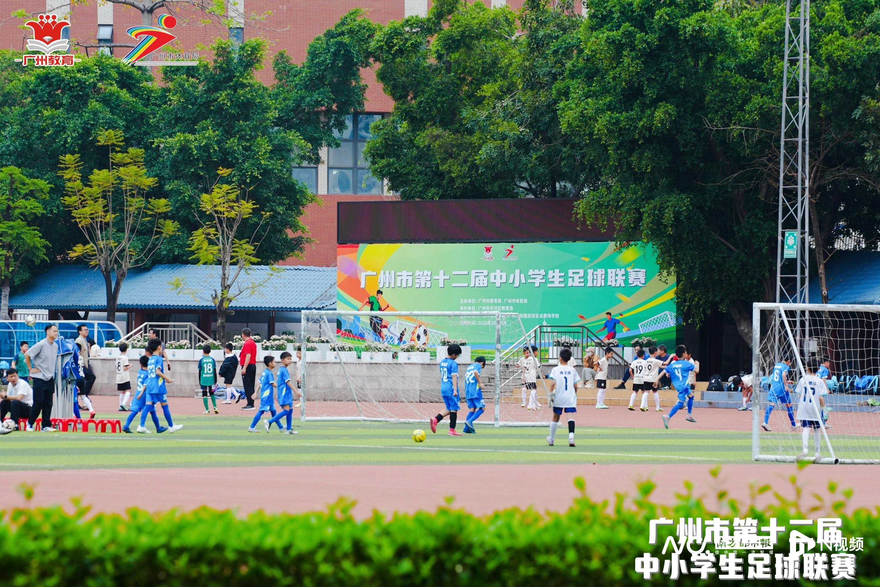 开云-羊城少年“足”够精彩！第十二届中小学生足球联赛火热进行中